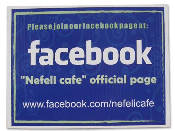 Join Our Page Facebook 8.5" x 11" Sign
